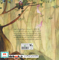 عجب اشتباهی - تصویر 2