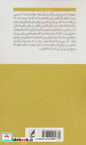 افلاطون اثر براین پرافیت - تصویر 2