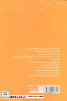 دور عزیز - تصویر 2
