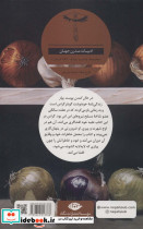 در حال کندن پوست پیاز - تصویر 2
