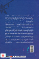 تصویر یک دریچه روشن - تصویر 2