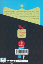 شیر کمد جادوگر از ماجراهای نارنیا نشر کیمیا - تصویر 2