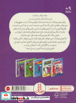 فیلم ترسناک - تصویر 2