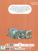 فرانکلین دستمزد می گیرد - تصویر 2