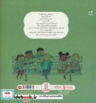 نپرس چرا این جوری شد - تصویر 2