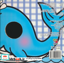 دالی موشه 10 دریای من حیوانات دریا سایه گستر - تصویر 2
