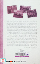پگاه - تصویر 2