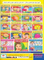 دفتر نقاشی من 7 - تصویر 2