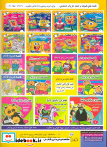 دفتر نقاشی من 8 - تصویر 2