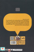 دختر آن طرف دیوار 1 - تصویر 2