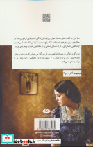 دره دراز و مرگ و زندگی - تصویر 2