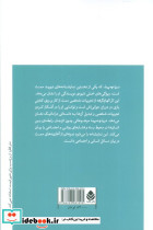 دریاچه پیما - تصویر 2
