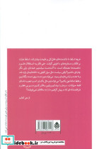 رابرتت اوپنهایمر و تثلیث نامقدس - تصویر 2