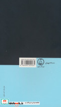 درباره فن شعر - تصویر 2