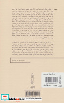 یک گفت و گو نشر کارنامه - تصویر 2