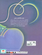 همان لنگه کفش بنفش - تصویر 2