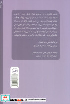شلیک کن رفیق - تصویر 2