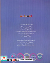 پیراشکی پز - تصویر 2