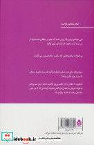 معلم ادبیات فرانسه - تصویر 2