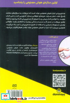 چت جی پی تی نشر آوند دانش - تصویر 2