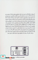جهان بینی آدولف هیتلر - تصویر 2