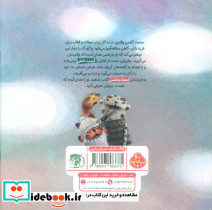 جینا دکتر می شود - تصویر 2