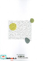 آناتومی کارکردی - تصویر 2