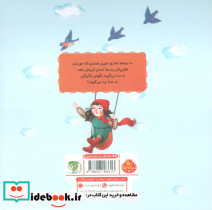 کو خورشید طلایی؟ - تصویر 2
