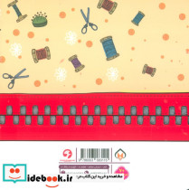 لیلی و زیپ خنده رو - تصویر 2