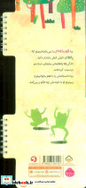 پا بلند - تصویر 2