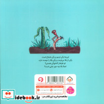 پایین می مانی یا بالا می روی؟ - تصویر 2