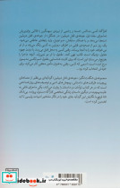 همزاد تندیس - تصویر 2