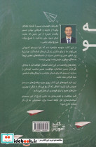 از صفحه خارج شو - تصویر 2