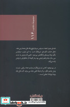 سربازرس مگره در قضیه سن فیاکر - تصویر 2