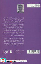 زیر سایه کنار - تصویر 2