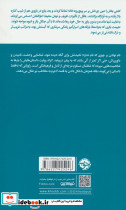 دیده بانی پیشرفت نشر خوب - تصویر 2