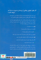 مربی گری روح نشر مینیاتور - تصویر 2