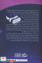 متاورس - تصویر 2