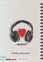 پلنر روزانه کد801
