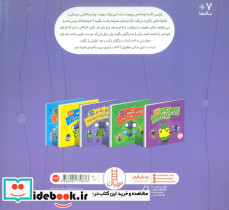 فردی مگسه اول فکر کن بعد حرف بزن - تصویر 2