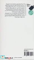 احتمالا یک رخداد - تصویر 2
