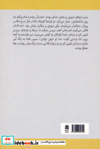 خدا و زندگی پس از مرگ - تصویر 2