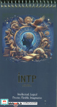 دفتر یادداشت خط دار سرو INTP کدC-102