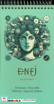 دفتر یادداشت خط دار سرو ENFJکدC-107