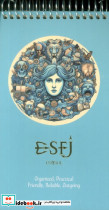 دفتر یادداشت خط دار سرو ESFJ کدC-112