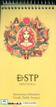 دفتر یادداشت خط دار سرو ESTP کدC-115