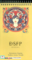 دفتر یادداشت خط دار سرو ESFPکدC-116