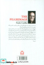 خاطرات یک ساحر - تصویر 2