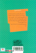 جونی بی و روز دوستی - تصویر 2