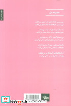 پیراهن بهار - تصویر 2